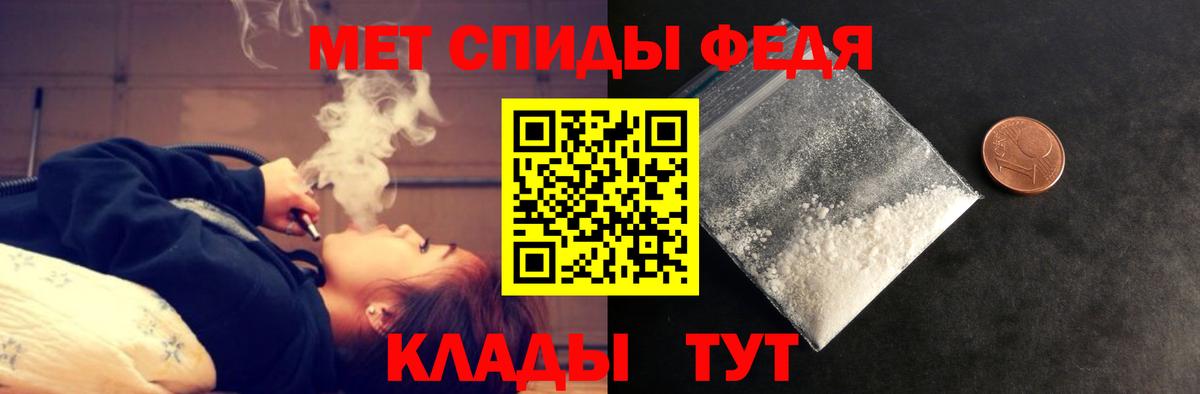 Amphetamine  АМФ 98%  Амфетамин  Воркута  Вход с VPN 