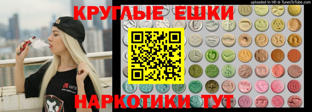ЭКСТАЗИ диски  Вход с VPN  Воркута  Ecstasy Дубай 