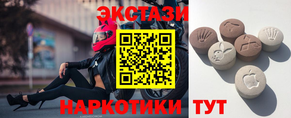 Ecstasy 99% Воркута