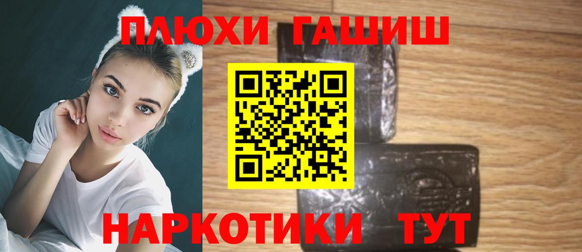 ГАШИШ Cannabis Воркута