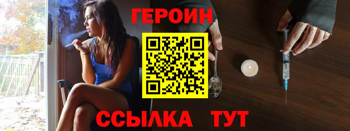 Героин афганец Воркута