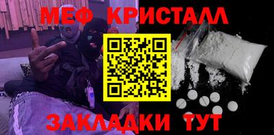 гашик Кинель
