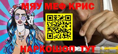 гашик Кинель
