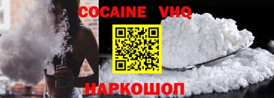 бутик Кимры