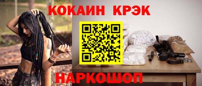 бутик Кимры