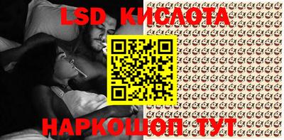дурь Кингисепп