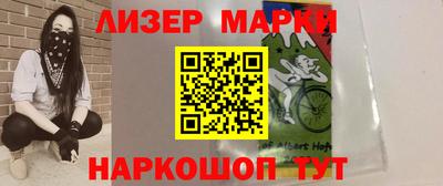 дурь Кингисепп
