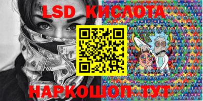 дурь Кингисепп
