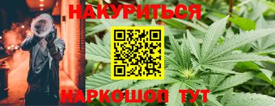 бутик Кимры