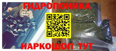 бутик Кимры