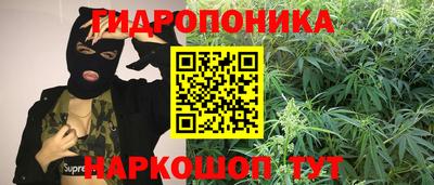 бутик Кимры