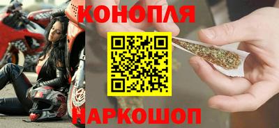 бутик Кимры