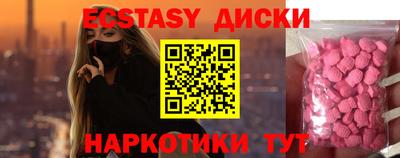 бутик Кимры