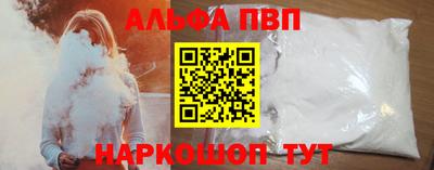 бутик Кимры