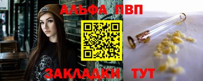 бутик Кимры