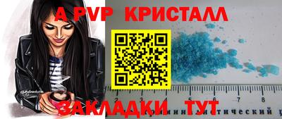бутик Кимры