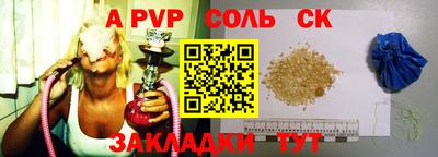 дурь Кингисепп