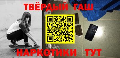 гашик Кинель