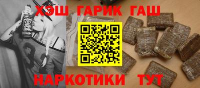 гашик Кинель