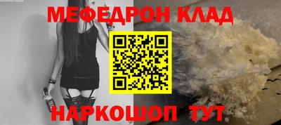 гашик Кинель