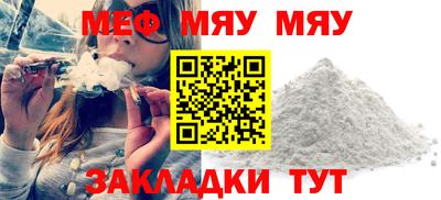 бутик Кимры