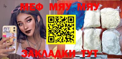 бутик Кимры