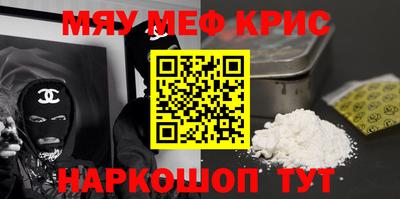 дурь Кингисепп