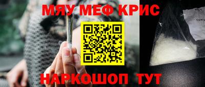 бутик Кимры