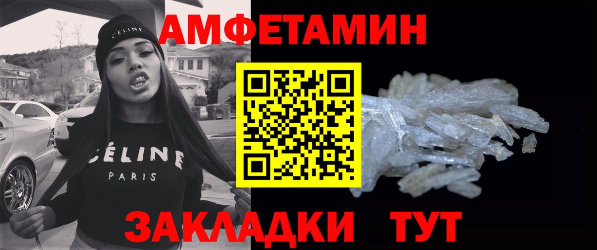 Воркута  МЕТАМФЕТАМИН мет  Вход с VPN 