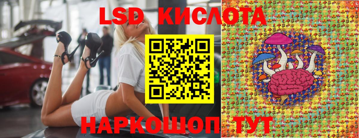 Марки 25I-NBOMe 1,5мг  Вход с VPN  Наркотические марки  Марки 25I-NBOMe 1,5мг  Воркута 