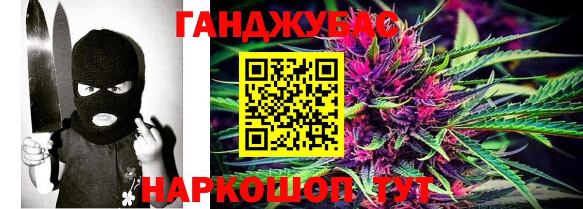 Каннабис конопля  Вход с VPN  Воркута  Бошки Шишки конопля 